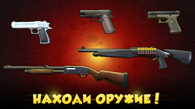 Скачать взломанную Hide from Zombies: ONLINE [Много монет] MOD apk на Андроид