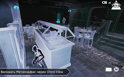 Скачать взломанную République [Бесплатные покупки] MOD apk на Андроид