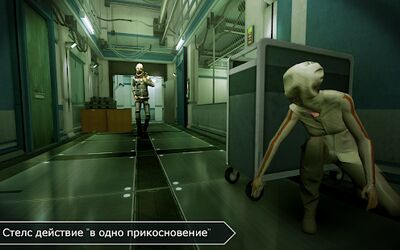 Скачать взломанную République [Бесплатные покупки] MOD apk на Андроид