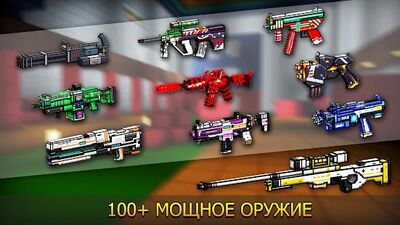 Скачать взломанную Cops N Robbers - FPS Mini Game [Бесплатные покупки] MOD apk на Андроид