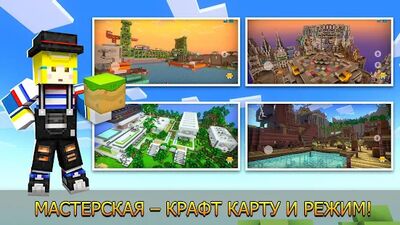 Скачать взломанную Cops N Robbers - FPS Mini Game [Бесплатные покупки] MOD apk на Андроид