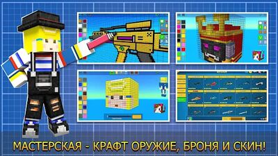 Скачать взломанную Cops N Robbers - FPS Mini Game [Бесплатные покупки] MOD apk на Андроид