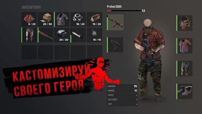 Скачать взломанную Stay Alive [Много денег] MOD apk на Андроид