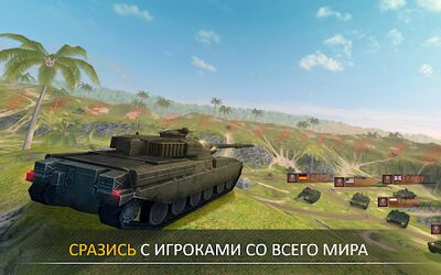 Скачать взломанную Modern Tanks: Танки по Сети [Много монет] MOD apk на Андроид