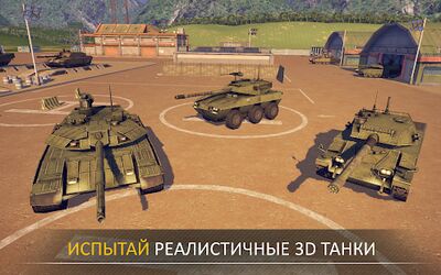 Скачать взломанную Modern Tanks: Танки по Сети [Много монет] MOD apk на Андроид