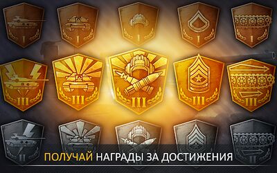 Скачать взломанную Modern Tanks: Танки по Сети [Много монет] MOD apk на Андроид