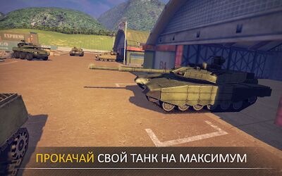 Скачать взломанную Modern Tanks: Танки по Сети [Много монет] MOD apk на Андроид