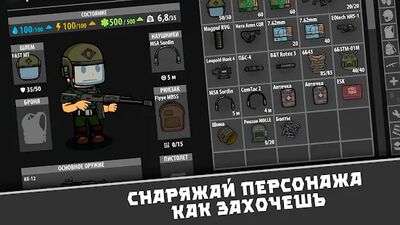 Скачать взломанную Escape from Shadow [Бесплатные покупки] MOD apk на Андроид
