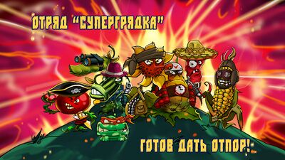 Скачать взломанную Zombie Harvest [Много монет] MOD apk на Андроид