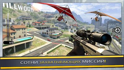 Скачать взломанную Pure Sniper: 3D стрелялки [Много денег] MOD apk на Андроид