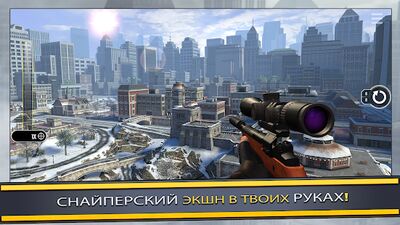Скачать взломанную Pure Sniper: 3D стрелялки [Много денег] MOD apk на Андроид