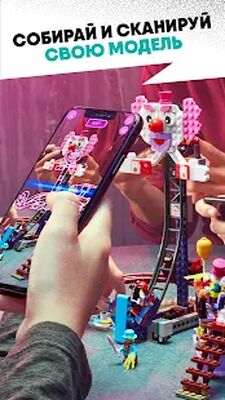 Скачать взломанную LEGO® HIDDEN SIDE™ [Много монет] MOD apk на Андроид