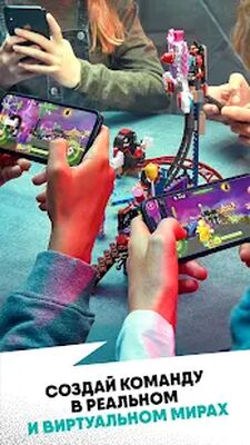 Скачать взломанную LEGO® HIDDEN SIDE™ [Много монет] MOD apk на Андроид