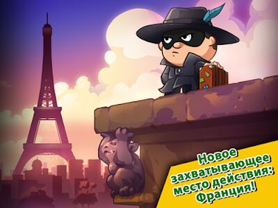 Скачать взломанную Bob The Robber 4 [Бесплатные покупки] MOD apk на Андроид
