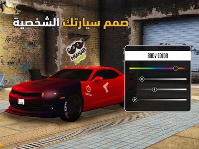 Скачать взломанную قراند - Grand [Бесплатные покупки] MOD apk на Андроид