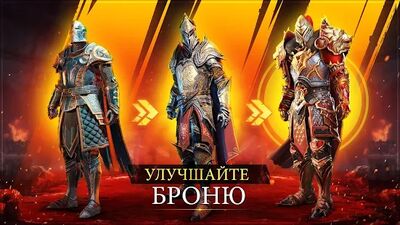 Скачать взломанную Iron Blade:Средневековья экшен [Много денег] MOD apk на Андроид
