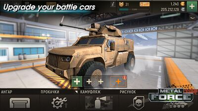 Скачать взломанную Metal Force: Танки по Cети PvP [Бесплатные покупки] MOD apk на Андроид