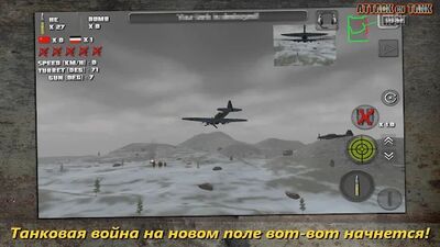 Скачать взломанную Атака на Танк : Rush - Герои Второй мировой войны [Мод меню] MOD apk на Андроид