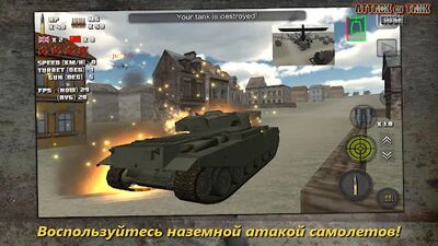 Скачать взломанную Атака на Танк : Rush - Герои Второй мировой войны [Мод меню] MOD apk на Андроид