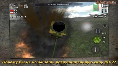Скачать взломанную Атака на Танк : Rush - Герои Второй мировой войны [Мод меню] MOD apk на Андроид