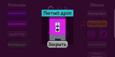 Скачать взломанную South City [Мод меню] MOD apk на Андроид