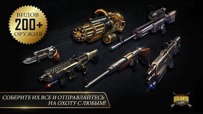 Скачать взломанную DEER HUNTER CLASSIC [Много денег] MOD apk на Андроид