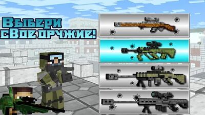 Скачать взломанную American Block Sniper Survival [Бесплатные покупки] MOD apk на Андроид