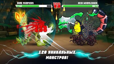 Скачать взломанную Mutant Fighting Cup 2 [Много монет] MOD apk на Андроид