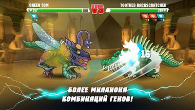 Скачать взломанную Mutant Fighting Cup 2 [Много монет] MOD apk на Андроид