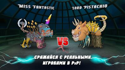 Скачать взломанную Mutant Fighting Cup 2 [Много монет] MOD apk на Андроид