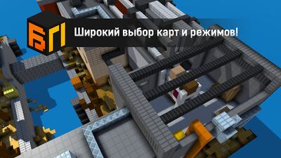 Скачать взломанную Блокпост [Бесплатные покупки] MOD apk на Андроид