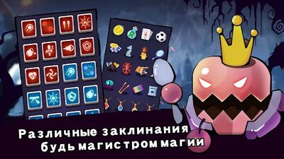 Скачать взломанную Легенды Мага: Мастер Боевых [Мод меню] MOD apk на Андроид