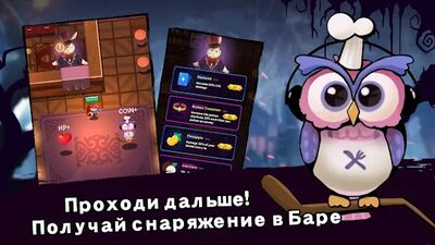 Скачать взломанную Легенды Мага: Мастер Боевых [Мод меню] MOD apk на Андроид