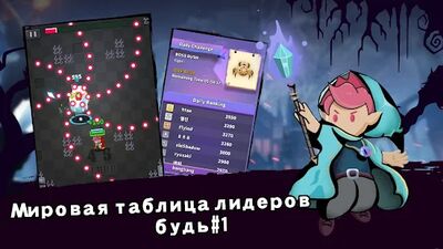 Скачать взломанную Легенды Мага: Мастер Боевых [Мод меню] MOD apk на Андроид