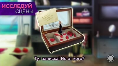 Скачать взломанную Journeys: Interactive Series [Мод меню] MOD apk на Андроид
