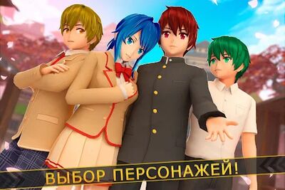 Скачать взломанную Аниме Мир Супер Герои Манга - Девушка Герои [Много монет] MOD apk на Андроид