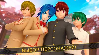 Скачать взломанную Аниме Мир Супер Герои Манга - Девушка Герои [Много монет] MOD apk на Андроид