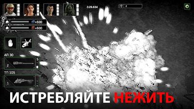 Скачать взломанную Zombie Gunship Survival - Action Shooter [Бесплатные покупки] MOD apk на Андроид