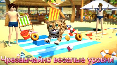 Скачать взломанную Симулятор Кошки- и друзья [Мод меню] MOD apk на Андроид