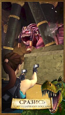 Скачать взломанную Lara Croft: Relic Run [Много денег] MOD apk на Андроид