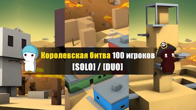 Скачать взломанную Молочный шоколад [Много монет] MOD apk на Андроид