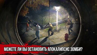 Скачать взломанную Zombie Hunter: Killing Games [Бесплатные покупки] MOD apk на Андроид