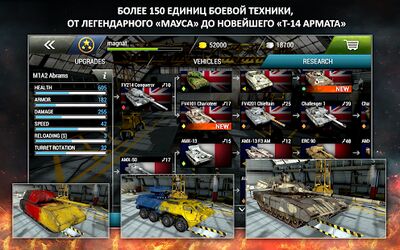 Скачать взломанную Tanktastic 3D tanks [Бесплатные покупки] MOD apk на Андроид