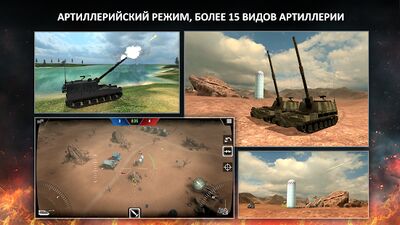 Скачать взломанную Tanktastic 3D tanks [Бесплатные покупки] MOD apk на Андроид