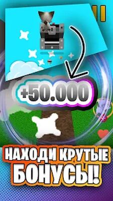 Скачать взломанную Simbachka Run [Бесплатные покупки] MOD apk на Андроид