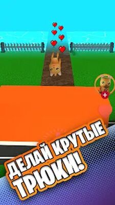 Скачать взломанную Simbachka Run [Бесплатные покупки] MOD apk на Андроид