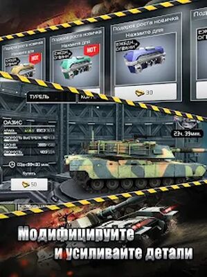 Скачать взломанную Tank Strike [Мод меню] MOD apk на Андроид