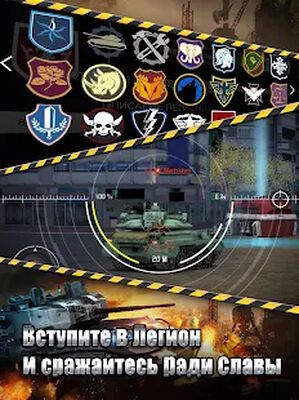 Скачать взломанную Tank Strike [Мод меню] MOD apk на Андроид
