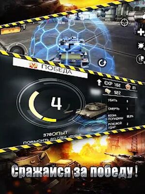 Скачать взломанную Tank Strike [Мод меню] MOD apk на Андроид