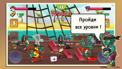 Скачать взломанную Two guys & Zombies (игра на двоих) [Много монет] MOD apk на Андроид